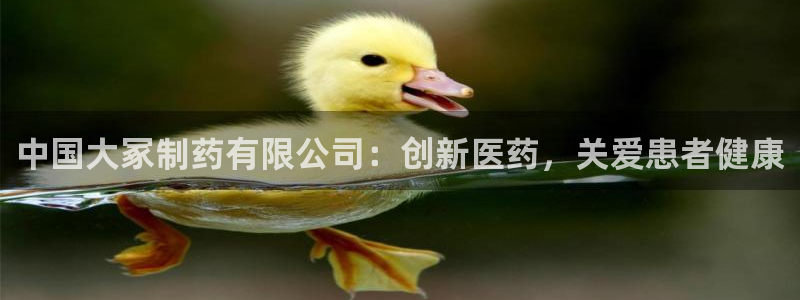 9游会老哥俱乐部