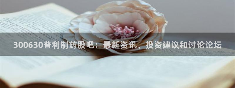 九游会老哥俱乐部必备的交流社区