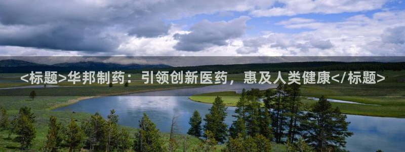 九游会老哥俱乐部必备的交流社区