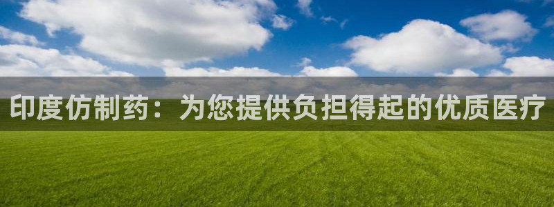九游会老哥必备的交流社区