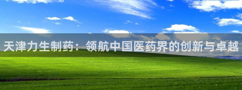 九游会老哥俱乐部官网首页