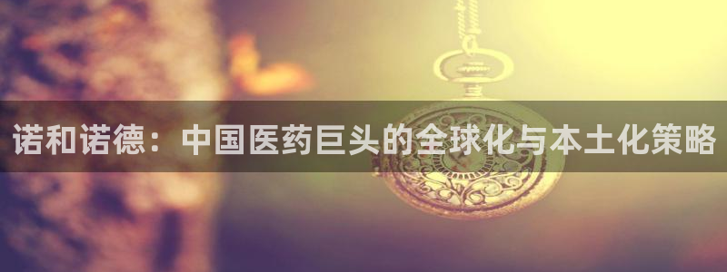 九游会老哥俱乐部必备的交流社区论坛